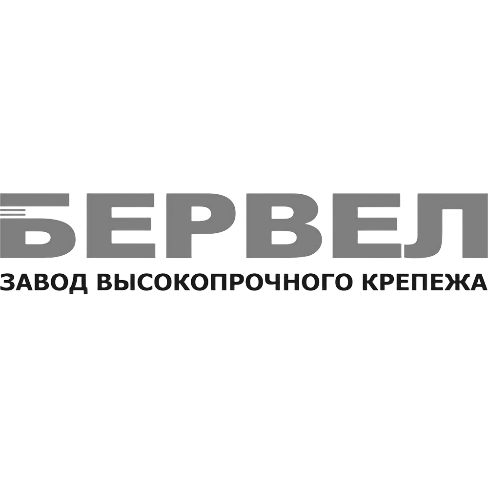 Бервел